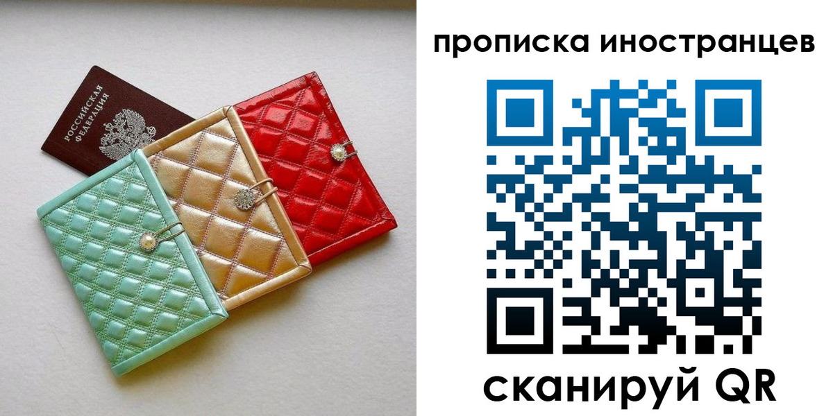 найти адрес прописки в Губахе