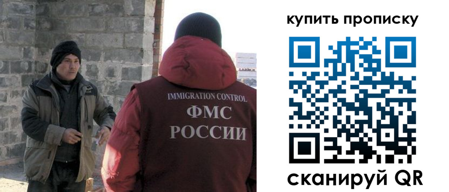 прописка в квартире в Губахе